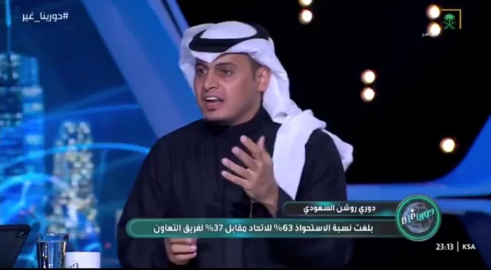 بالفيديو.. سلطان اللحياني يعلق على انتصار الاتحاد أمام التعاون