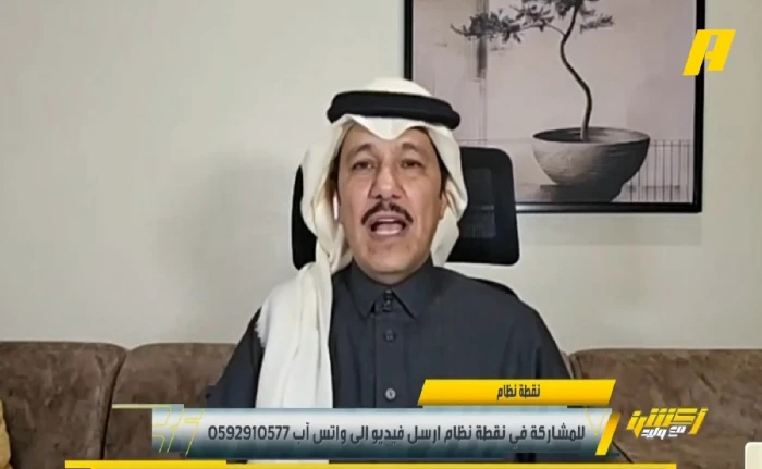 بالفيديو.. العنقري يكشف أصعب التحديات أمام النصر قبل مواجهة الهلال