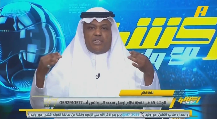 بالفيديو.. تعليق عبد الله فلاته على تصدر الهلال للدوري بعد فوزه أمام ضمك