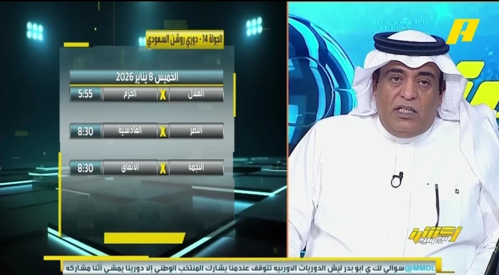 بالفيديو.. الفراج: الاتحاد سيدخل المنافسة على لقب الدوري في هذه الحالة