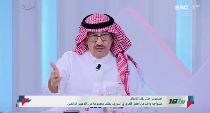 جمال عارف يكشف توقعه لنتيجة مباراتي الهلال أمام الحزم والنصر ضد القادسية