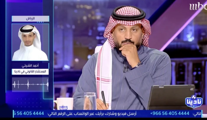 بالفيديو.. الشيخي يعلّق على قرار مركز التحكيم الرياضي بشأن قضية السوبر