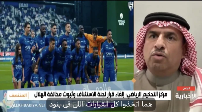 بالفيديو.. فهد القحيز يوضح مصير عقوبة الهلال حال عدم التأهل لكأس السوبر