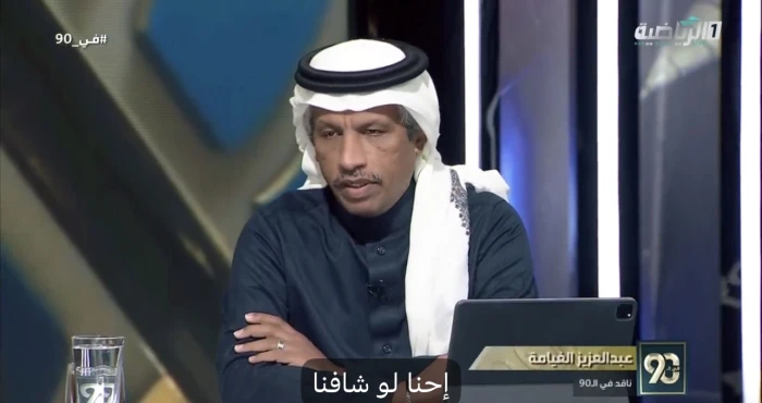 بالفيديو.. الغيامة يكشف رأيه في قرار مركز التحكيم بحرمان الهلال من المشاركة في كأس السوبر