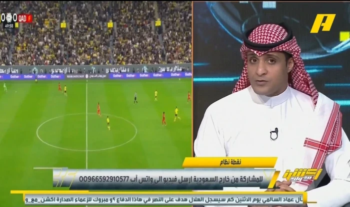 بالفيديو.. عماد السالمي يكشف المسئول عن خسارة النصر أمام القادسية