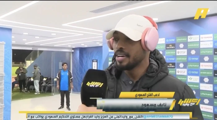 بالفيديو.. أول رد من نايف مسعود لاعب الفتح على عرض الهلال