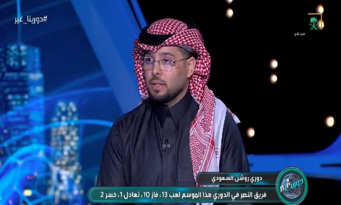 بالفيديو.. من هو حارس النصر الاحتياطي ضد الهلال؟.. علي العنزي يكشف مفاجأة!