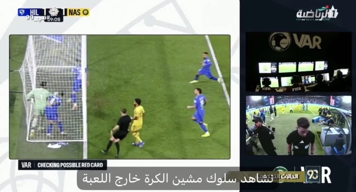بالفيديو.. نواف شكرالله يحسم الجدل بشأن طرد حارس النصر "العقيدي" أمام الهلال