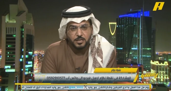 بالفيديو.. الداود يعلق على خسارة النصر أمام الهلال وطرد نواف العقيدي في الديربي