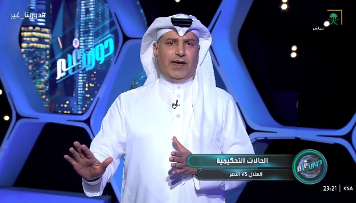 بالفيديو.. عبدالله القحطاني: متعب الحربي كان يجب أن يطرد أمام النصر.. ويكشف السبب!