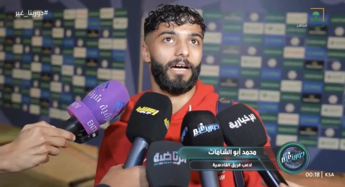 بالفيديو.. أول رد من محمد أبو الشامات على عرض الهلال
