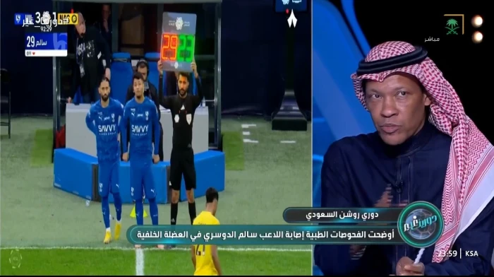 بالفيديو.. الدعيع يكشف مفاجأة بشأن رفض سالم الدوسري التبديل في مباراة النصر