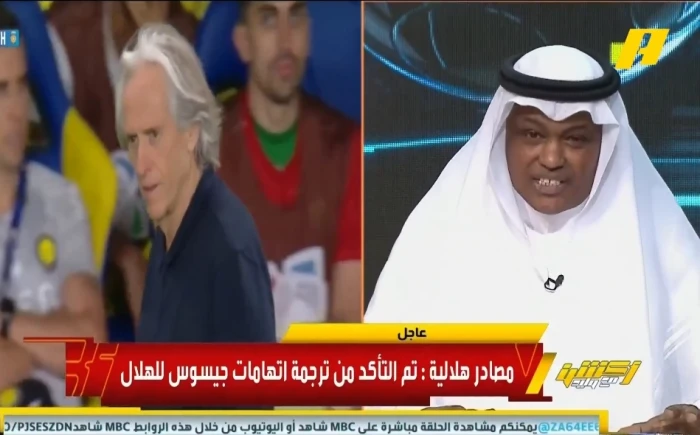 بالفيديو.. تعليق قوي لـ"فلاته" على اتهامات جيسوس لـ"الهلال"