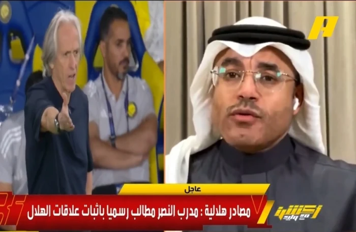 بالفيديو.. تعليق مثير لـ"الشيخ" على تصريحات جيسوس ضد الهلال