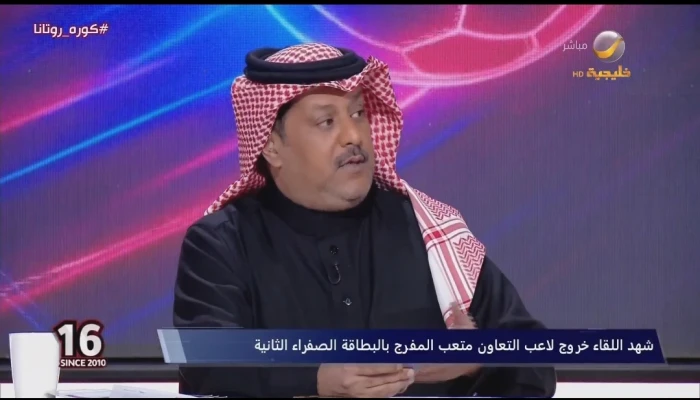 بالفيديو.. العجمة يعلق على لقطة لـ"ساديو ماني" في نهائي أمم إفريقيا