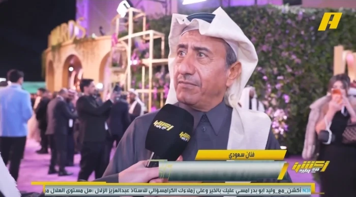 بالفيديو.. رد الفنان ناصر القصبي على سؤال بشأن الفريق الذي يشجعه بدوري روشن.. وتوقعه لبطل هذا الموسم