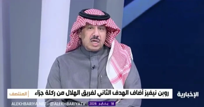 بالفيديو.. الرزيحان يكشف تطورات ملف تجديد عقد روبن نيفيز مع الهلال