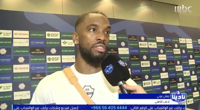 بالفيديو.. إيفان توني يعلق على تسجيله هاتريك ضد الخليج: «لست الأفضل»