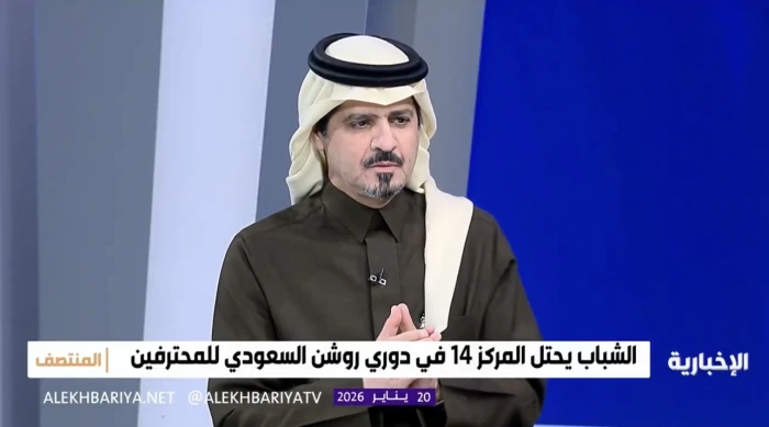 بالفيديو.. السويلم ينتقد تصرّف كاراسكو مع جماهير الشباب بعد التعادل أمام النجمة