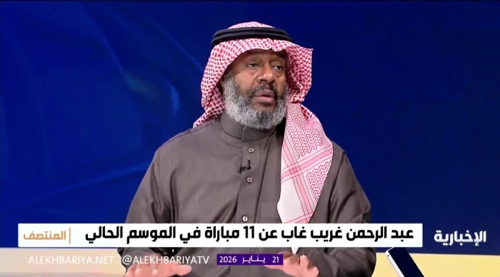 بالفيديو.. يوسف خميس يكشف عن أمر غير إيجابي في فريق النصر بسبب رونالدو