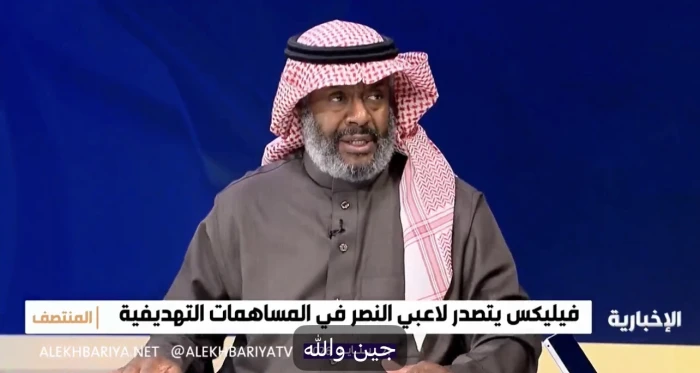 بالفيديو.. ‏يوسف خميس: عبد الله الخيبري غير قادر على العطاء.. ويكشف عن مفاجأة!