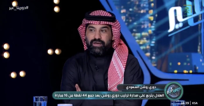 ‏«من الهلال».. بالفيديو.. أحمد عطيف يكشف عن الصفقة الأفشل بين الأندية المنافسة على لقب الدوري!