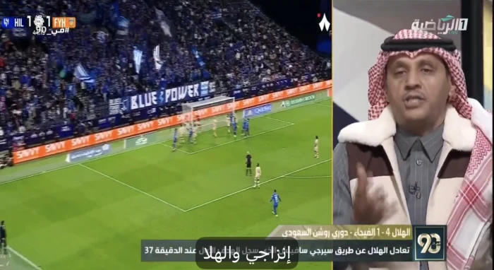 بالفيديو.. المرشود: نيفيز ليس الأفضل في الدوري.. وهؤلاء يتفوقون عليه !