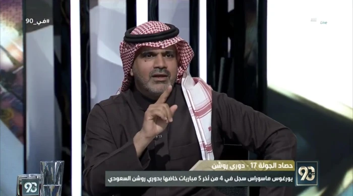 "لماذا اختفى كانتي؟".. بالفيديو: البلوي يوجّه انتقادات حادة لكونسيساو عقب خسارة الاتحاد أمام القادسية