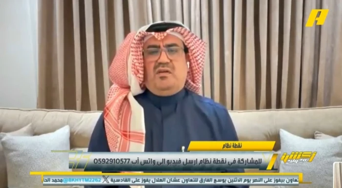 بالفيديو.. مقترح مثير لـ"أبو نخاع" بشأن الفرق الضعيفة في دوري روشن