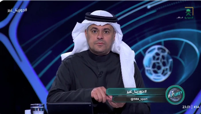 بالفيديو.. الشنيف يكشف عن أكثر فريق مستفيد من خطأ عدم طرد لاعبيه في دوري روشن!