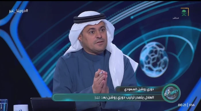 بالفيديو.. الشنيف يكشف عن تطور جديد بشأن عودة سعود عبد الحميد للهلال.. وبديلين في الصورة