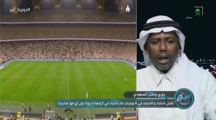 بالفيديو.. المنتشري يعلق على قلة عدد جماهير الاتحاد في مباراة الأخدود ويكشف السبب