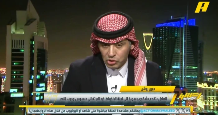 بالفيديو.. الفهيد يكشف رأيه بشأن شكوى الهلال ضد جيسوس