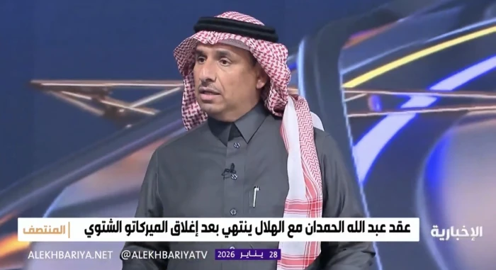 بالفيديو.. القحيز يكشف موقف عبدالله الحمدان القانوني من فسخ عقده مع الهلال