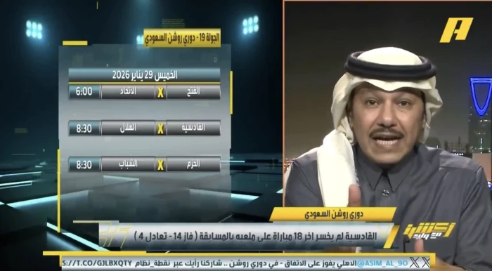 بالفيديو.. العنقري يكشف توقعه لمواجهة الهلال والقادسية في دوري روشن