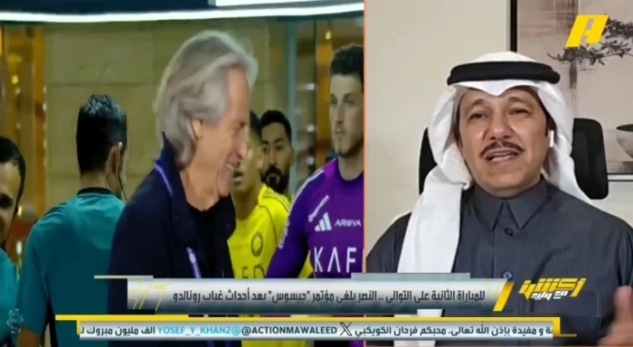 تعليق مثير لـ"العنقري" بشأن غياب جيسوس عن المؤتمر الصحفي قبل مباراة النصر والاتحاد