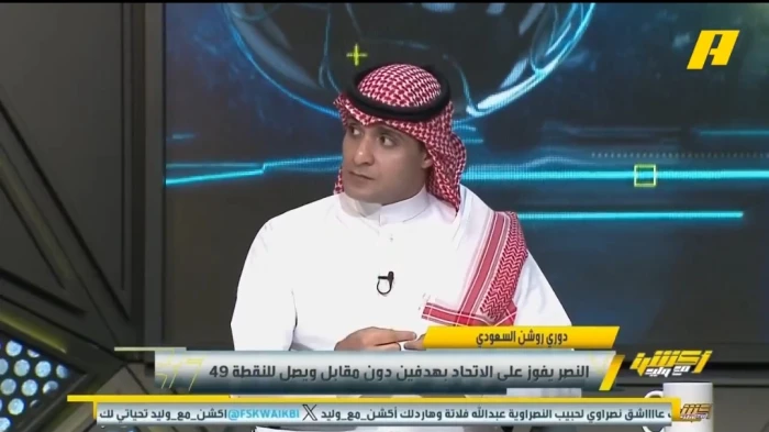 بالفيديو.. السالمي يوضح الفارق بين النصر بـ"رونالدو" وبدونه