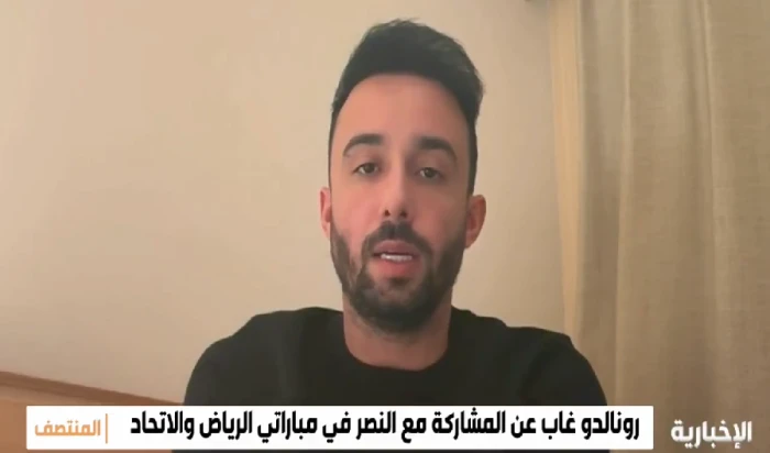 بالفيديو.. البرتغالي بيدرو سيبولفيدا يصدم كريستيانو رونالدو:« تصرفه غير مبرر ويجب أن يكون قدوة»