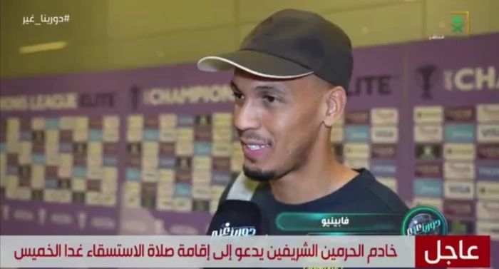 بالفيديو.. أول تعليق من لاعب الاتحاد "فابينهو" على عدم توديع بنزيما بعد انتقاله للهلال