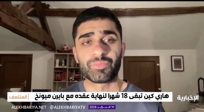 بالفيديو.. صحفي إنجليزي يكشف عن اقتراب هاري كين من الانتقال إلى دوري روشن للمحترفين