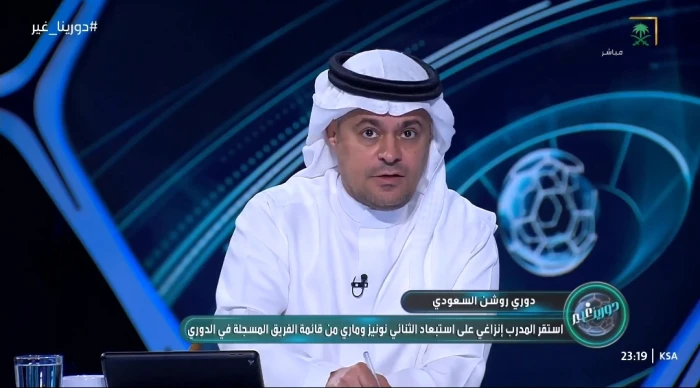 بالفيديو.. الشنيف: الهلال النادي الوحيد الذي أعلن هذا الأمر