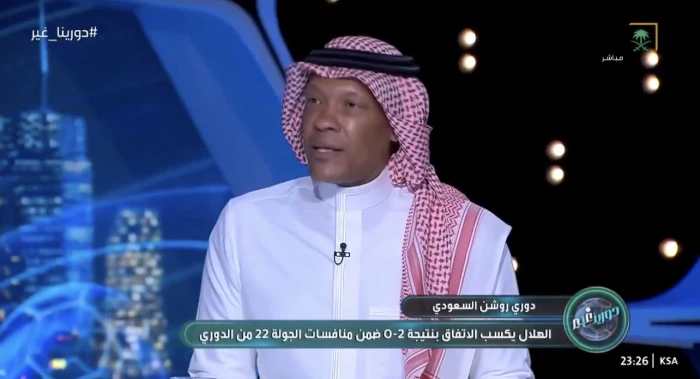 بالفيديو.. محمد الدعيع يكشف سبب فوز الهلال أمام الاتفاق بثنائية