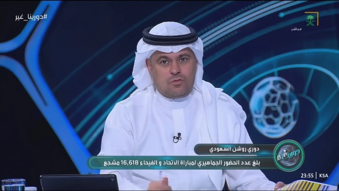 بالفيديو.. الشنيف يعلق على مشهد "غريب" في مباراة الاتحاد والفيحاء