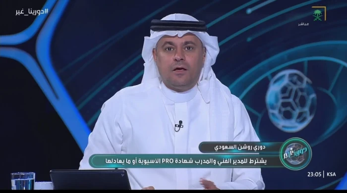 بالفيديو.. الشنيف يكشف مفاجأة صادمة بشأن فردين بالجهاز الفني لفريق الشباب