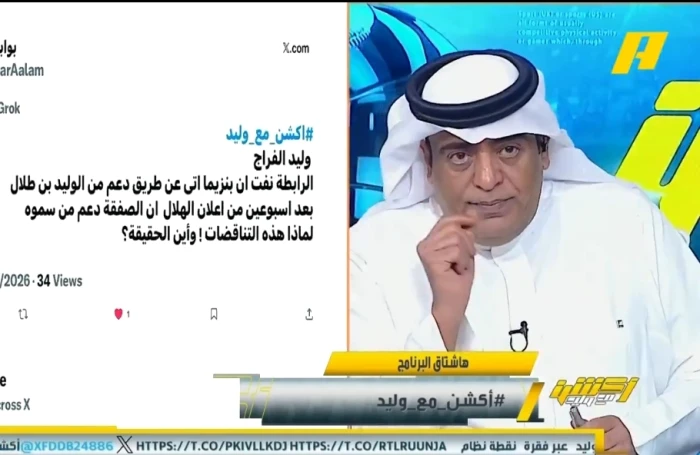 قضيته خاسرة.. بالفيديو.. رد الفراج على أنباء تلقي الهلال دعم لحسم صفقة بنزيما
