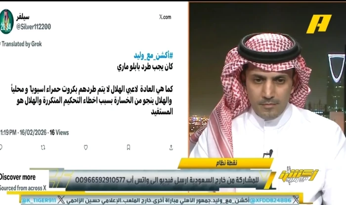 بالفيديو.. تعليق مثير لـ"الزلال" بشأن مستوى التحكيم في مباراة الهلال والوحدة الإماراتي