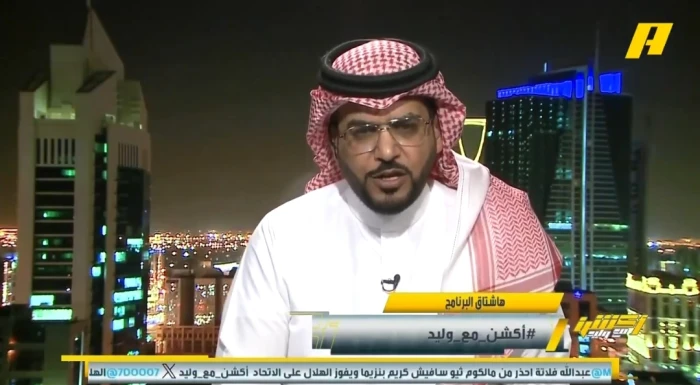 بالفيديو.. الداود يكشف توقعه بشأن مباراة الهلال والاتحاد