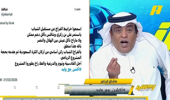 بالفيديو.. رسالة قوية من الفراج لجماهير الشباب