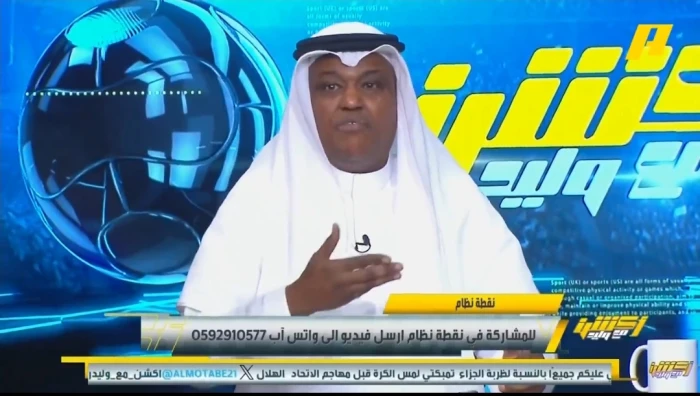 بالفيديو.. تعليق عبد الله فلاته على تعادل الاتحاد أمام الهلال