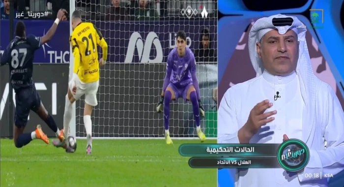 بالفيديو.. القحطاني يحسم الجدل بشأن أحقية الاتحاد في ركلة جزاء أمام الهلال